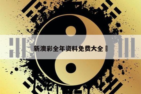 新闻中心 第9页