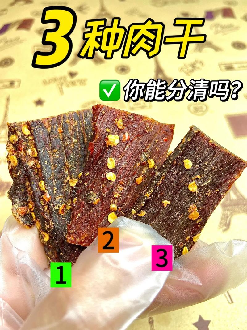 澳门香港 第11页