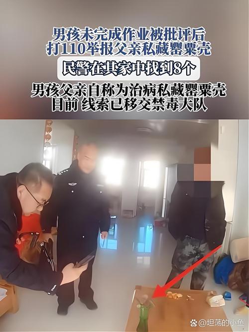 新闻中心 第3页
