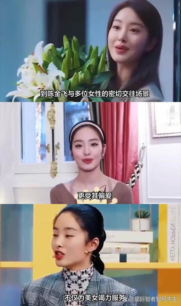 杨采钰新恋情疑曝光,杨采钰新恋情曝光视频