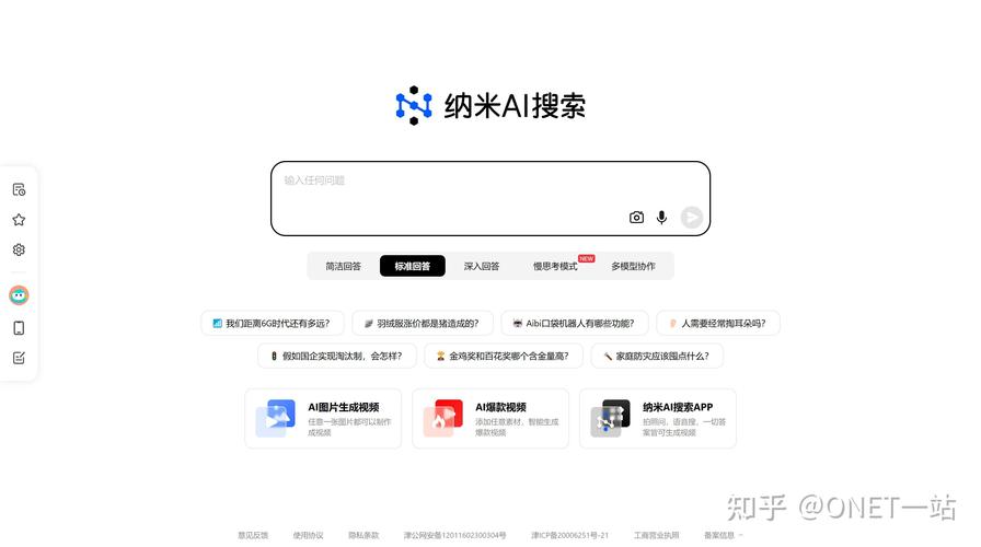 AI或将取代搜索引擎,ai或将取代搜索引擎的软件