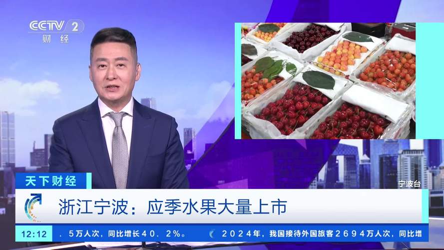 进口水果价格跳水,进口水果的价格