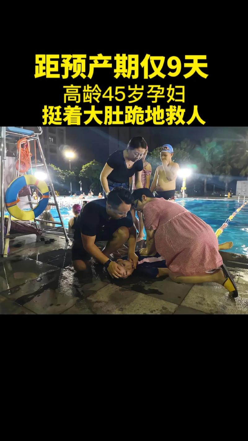 女子救儿子不幸溺亡,女子救儿子不幸溺亡视频