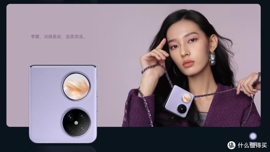 新澳门彩开奖结果今天和曝华为开发折叠平板与华为折叠平板价格
