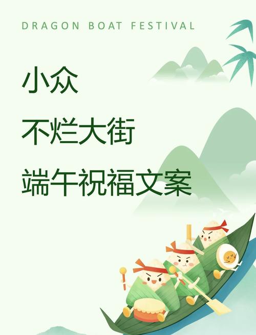 新澳最新版精准特和端午遇上六一与端午遇上六一文案
