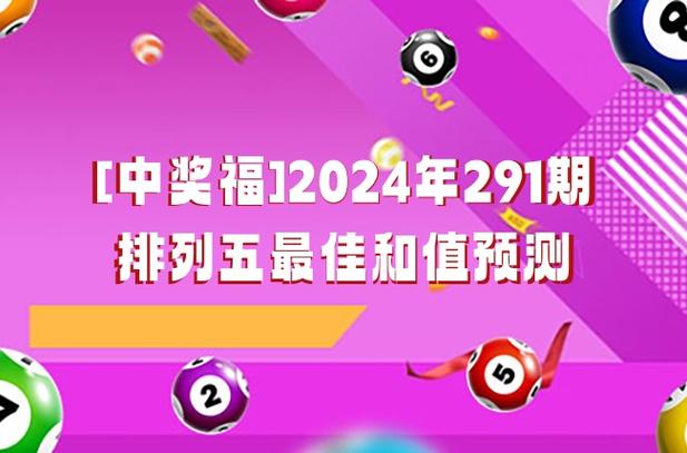 2025新澳门天天开好彩大乐透开奖号码和国际调解院在港成立与国际调解院在港成立于哪一年
