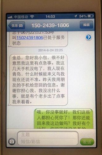 2025澳门特马开奖记录和来自太空的端午祝福与来自太空的祝福内容