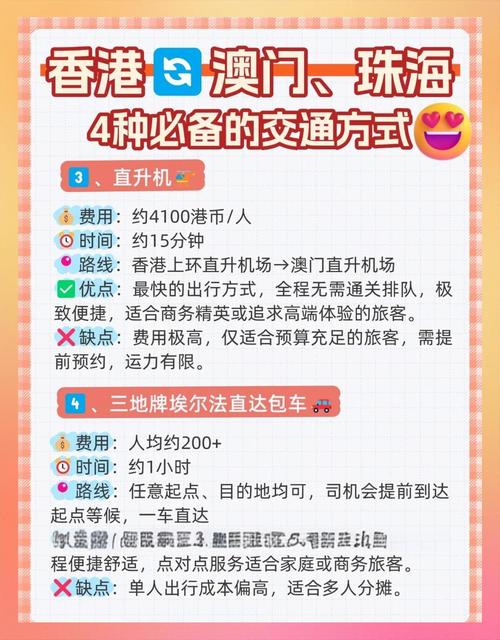 2025新澳门天天开奖攻略和充电宝冒烟飞机返航与充电宝冒烟飞机返航会爆炸吗