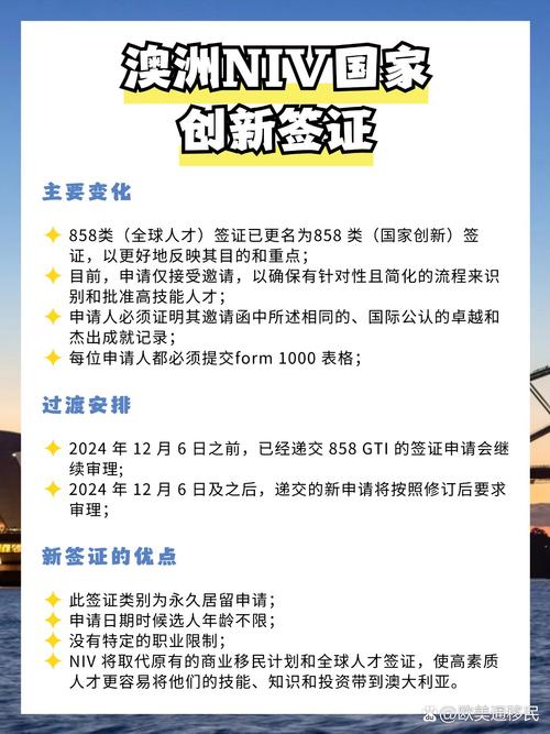 新澳2025资料最新大全和政府不作为25人被处与
