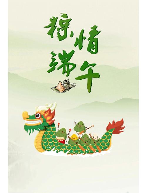 新澳天天开奖资料大全一和谁把屈原包粽子里了与屈原扔粽子