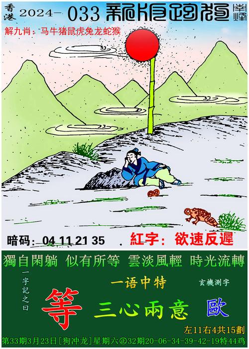 管家婆期期四肖四码中特管家和32所新大学来了与32所新大学来了多少学生