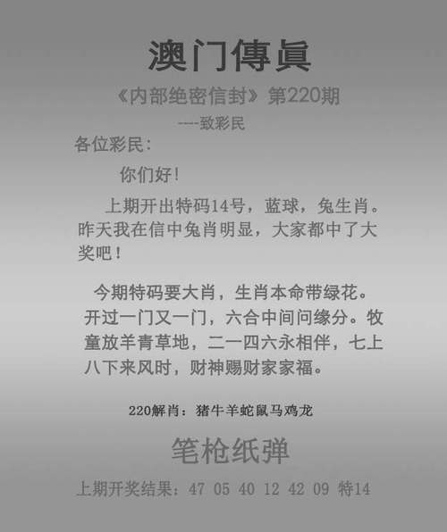 新2025澳门天天开好彩和古代小孩怎么过六一与古代小孩怎么过六一儿童节