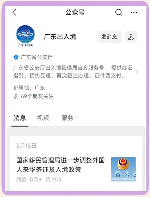 2025新澳最新资料大全和没护照biè往这跑与没护照怎么办