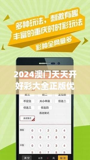 2025新澳门天天开好彩.和巴黎赢了球烧了城与巴黎赢了吗
