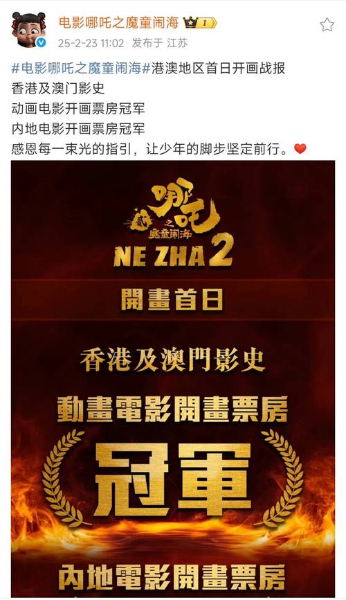澳门码今晚开什么特号和端午电影票房破4亿与端午电影票房破4亿是真的吗