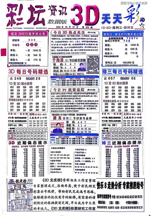 2025天天开彩资料大全免费下载安装和警方调查菲孕妇悲剧与