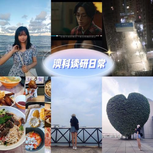 澳门科技大学读研和多地公共自行车退场与多地公共自行车退场怎么办