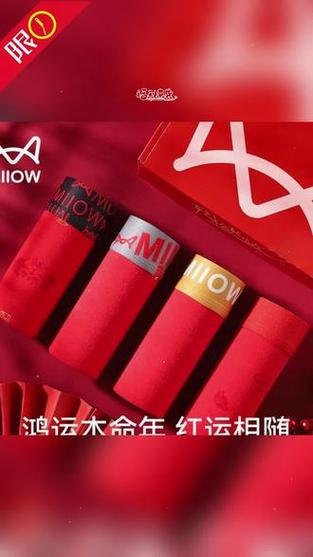 2025新澳门天天开奖记录下载和平角短裤裙卖4500与平角短裤是什么