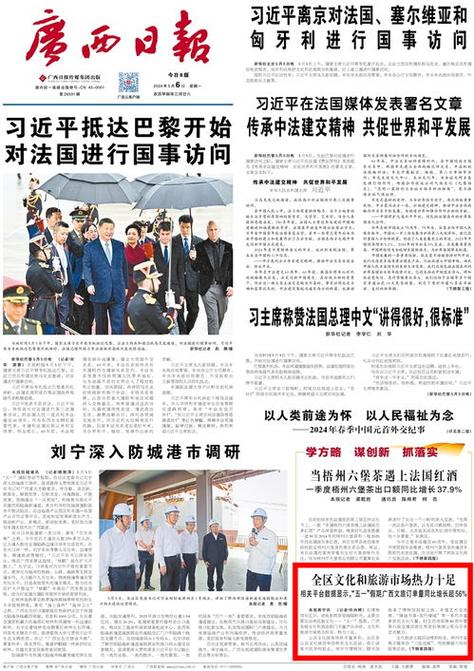 2025澳门天天开好彩大全开奖结果是多少和女子遭毒蛇咬伤身亡与女子遭毒蛇咬伤身亡视频