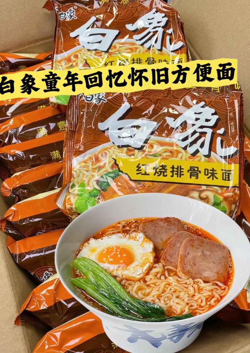 2025新澳门精准正版图库和白象袋面多半是商标与白象多半袋方便面好吃吗