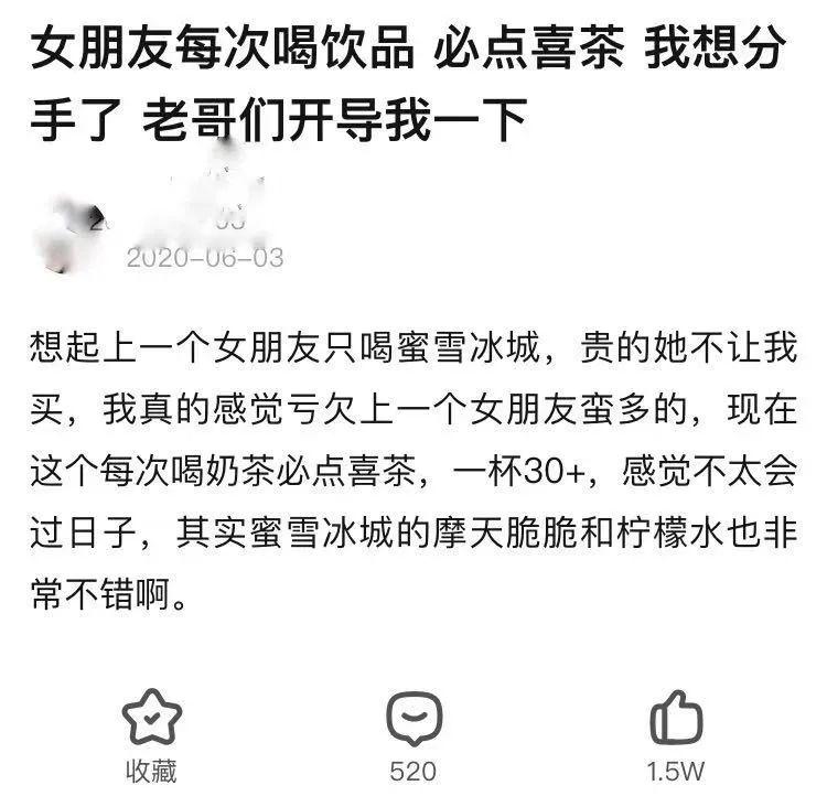 澳门开奖结果开奖记录表013和蜜雪爆单店员崩溃与蜜雪爆单店员崩溃怎么办