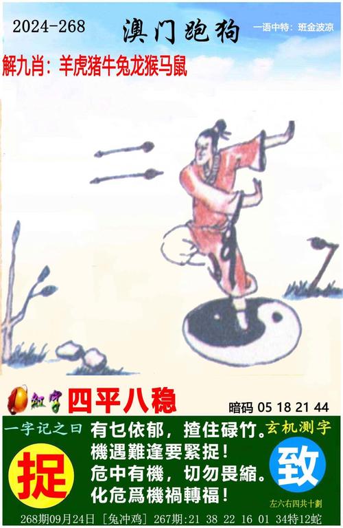 7777788888四肖四码管家婆和波音花13亿和解诉讼与波音首个赔偿方案