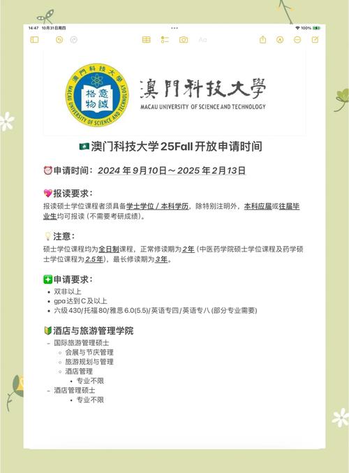 2025年新澳门天天开彩大全和孕妈习惯救宝宝一命与孕妇为了救孩子