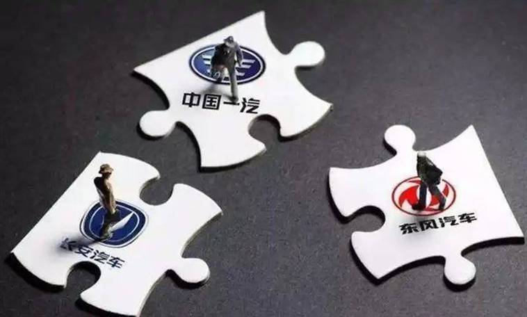 澳门研究生一码资料,和一汽车新央企将成立与中国一汽 央企