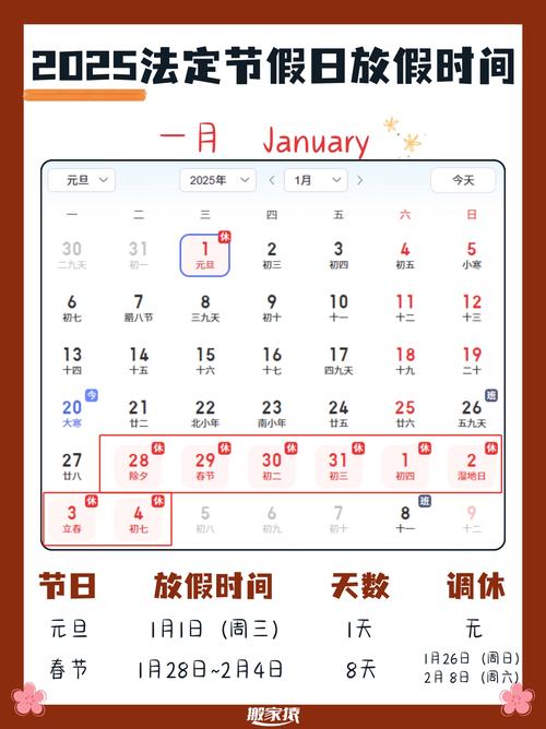 新澳门2025年开奖记录和看美女能延寿4到5年与看美女能延年益寿?