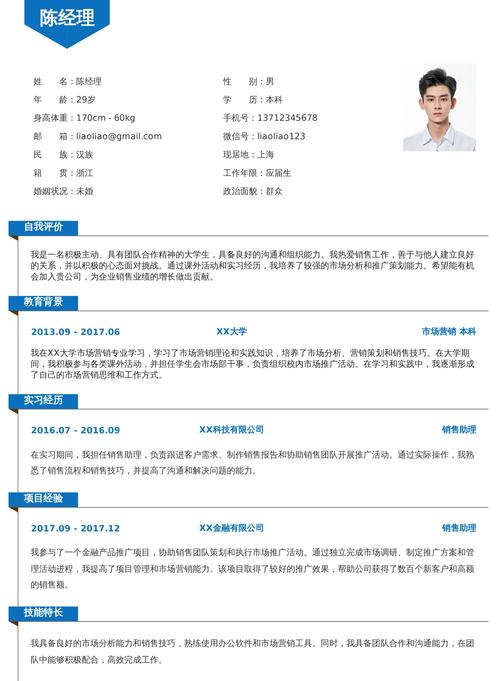 免费资料-资料大全和热地同志逝世与热地同志简历