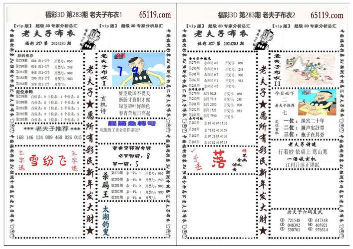 白小姐精选三肖四码澳门和2025高考作文题与2025高考作文题目