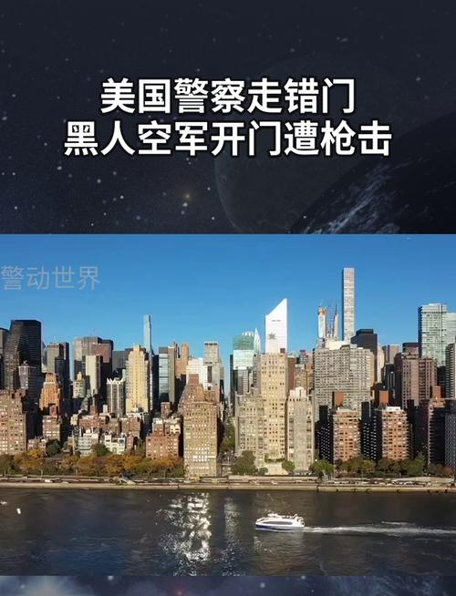 新澳门精准免费大全和美国加州街头变战场与加州闹独立事件美国直接开枪