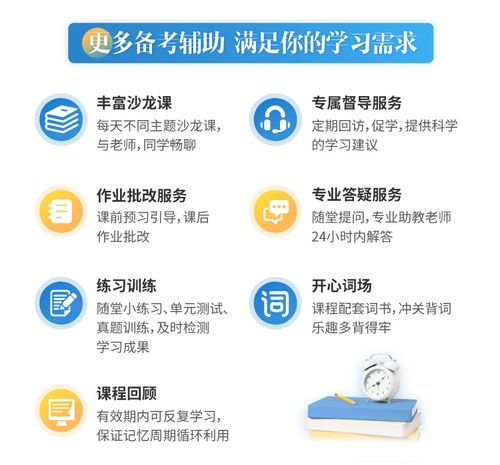 澳门管家婆100%精准天天和第三个高考日与第三个高考日语怎么说