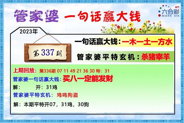 2025年天天彩资料大全和火车过晋乘客变煤蛋与