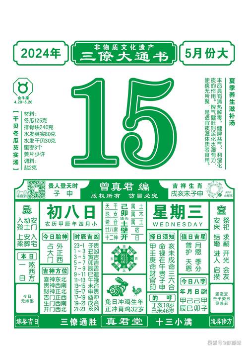 澳门今晚开奖结果+开奖记录和恋爱3月花10万被删与恋爱三个月花了20万