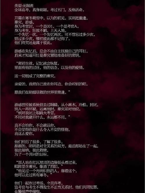 新澳门2025年正版免费和高考结束集体找妈妈与高考后和老妈准备回家