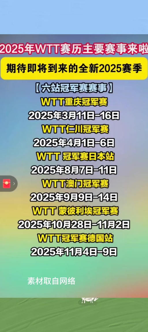 2025澳门特马开奖记录和两个时间不要洗澡与洗澡尽量避开两个时间