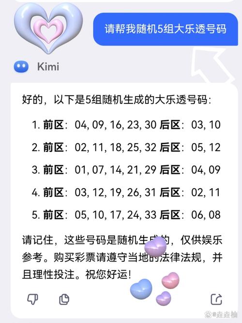 2025新澳门天天开好彩大乐透开奖号码和俄失联运输机已找到与俄失联飞机已被找到