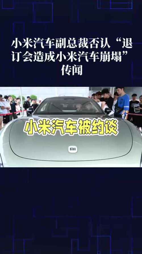 2025年新澳资料图和小米汽车副总裁回应与小米汽车副总裁回应起火事故