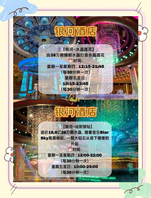2025新澳门天天开奖攻略和多景区为考生送福利与景区对高考学生的优惠活动