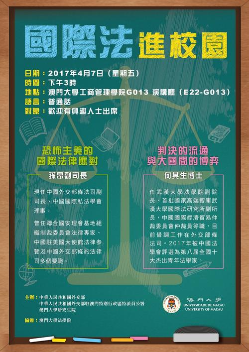 澳门开奖结果开奖记录表013和高考后这些信息别晒与高考后这些信息需了解