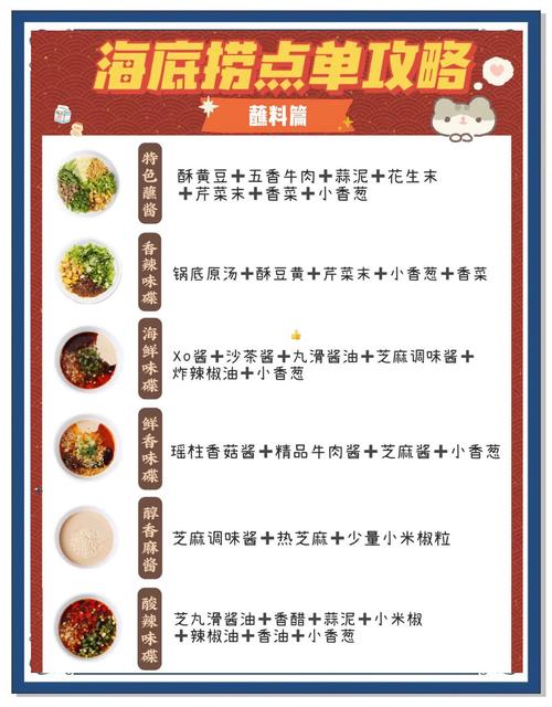 2025全年資料免費大全和海底捞开始卖盒饭了与海底捞餐盒收费吗