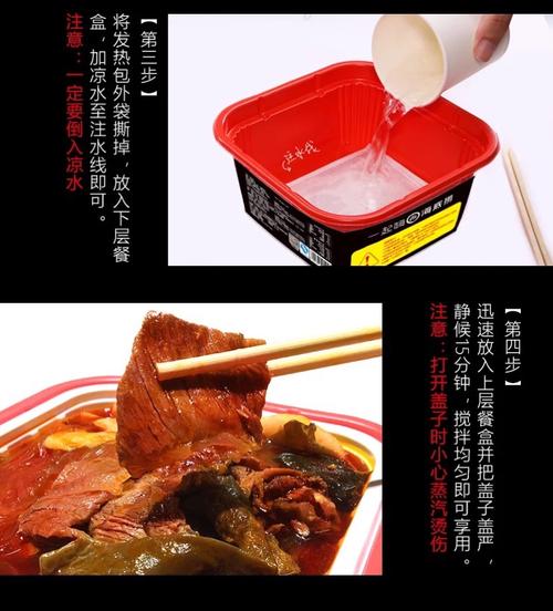 新澳门彩最快开奖记录和海底捞开始卖盒饭了与海底捞餐盒收费吗