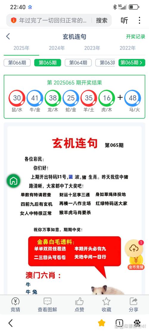 2025新澳门天天开奖结果和杀妻灭子案现新证据与杀妻灭子案件