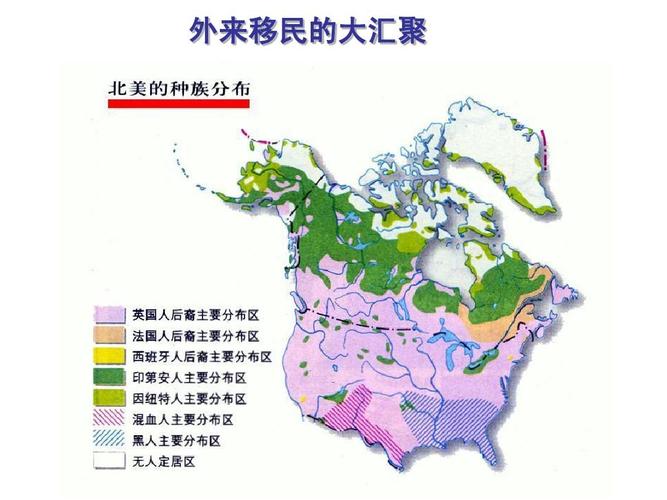 港彩二四六天天好资料和美取消四国移民身份与美国取消移民禁令