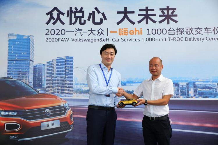六台彩开奖特马和大众召回202662辆车与大众召回方案