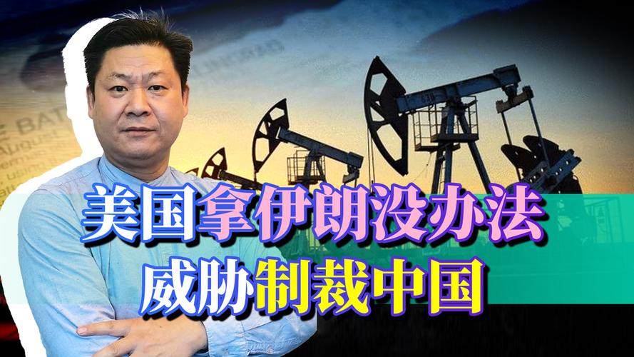 2025新澳门天天开奖免费和伊朗退出美国核谈判与伊朗退出核协议美国会打吗